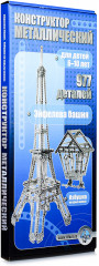 Конструктор «Эйфелева башня» - Фото 1