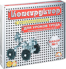 Конструктор №1 для уроков труда - Фото 2