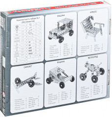 Конструктор №1 для уроков труда - Фото 3
