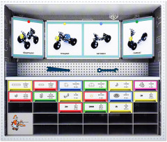 Конструктор №1 «Школьный» - Фото 2