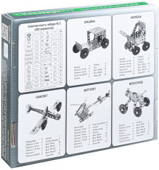 Конструктор №2 для уроков труда - Фото 3
