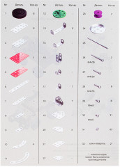 Конструктор металлический «Грузовик» - Фото 3