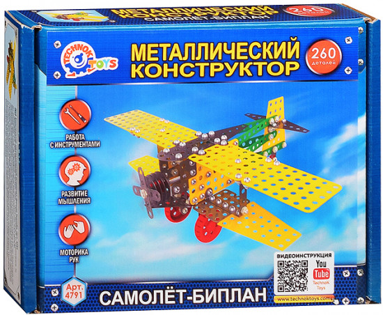 Конструктор металлический «Самолет-Биплан»