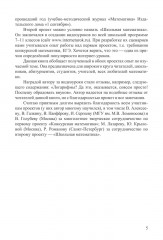 Показательные и логарифмические функции и выражения с постоянными и переменными основаниями. Теория и подробный разбор задач. 10-11 классы - Фото 11