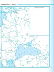 Всеобщая история. Новейшая история. 1914 — начало XXI в. 10-11 классы. Контурные карты - Фото 4