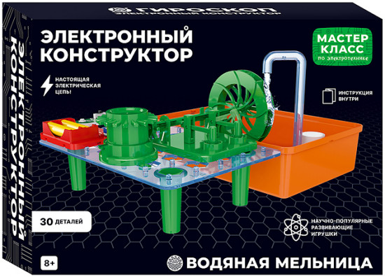 Конструктор электронный «Водяная мельница»