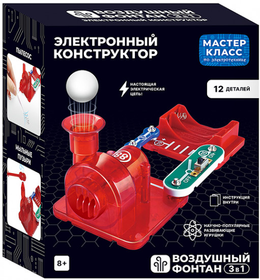 Конструктор электронный «Воздушный фонтан 3в1»