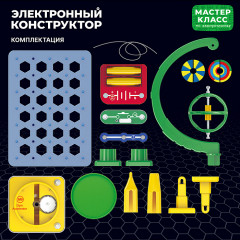 Конструктор электронный «Гироскоп» - Фото 1