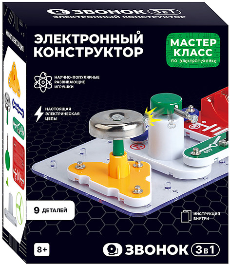 Конструктор электронный «Звонок 3в1»