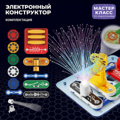 Конструктор электронный «Проектор » - Фото 1
