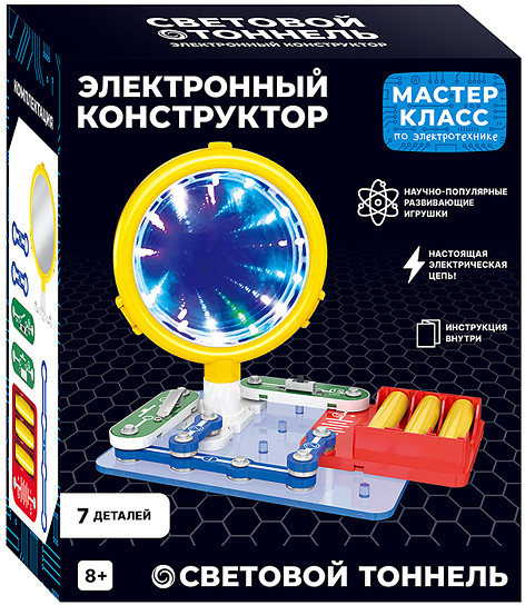 Конструктор электронный «Световой тоннель»