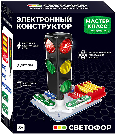 Конструктор электронный «Светофор»