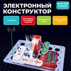 Конструктор электронный «Удивительная электронника 16в1» - Фото 1