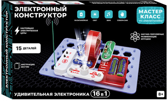 Конструктор электронный «Удивительная электронника 16в1»