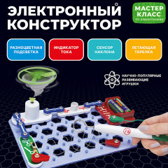 Конструктор электронный «Лабиринт 12в1» - Фото 1