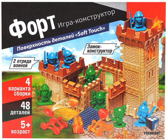 Игра-конструктор «Форт»