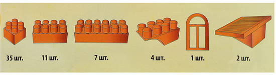 Игрушка-конструктор «Друзья»