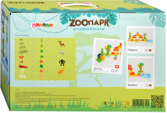 Игрушка-конструктор «Зоопарк» - Фото 1