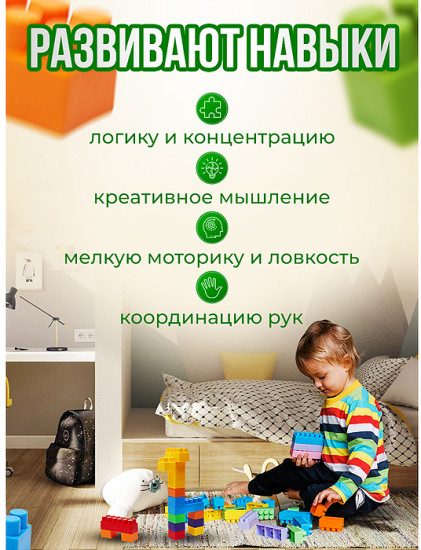 Игрушка-конструктор «Сафари-Парк»