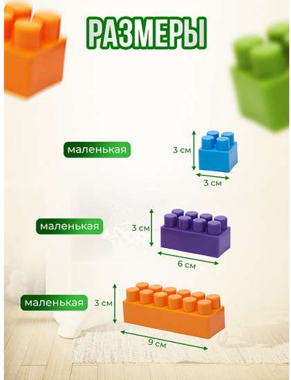 Игрушка-конструктор «Сафари-Парк»