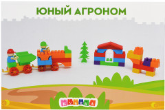 Игрушка-конструктор «Юный агроном» - Фото 2