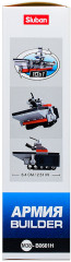 Конструктор «Армия» - Фото 2