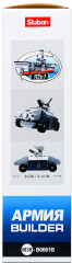 Конструктор «Армия» - Фото 2