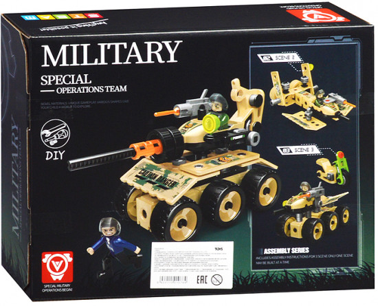 Конструктор «Военная техника»