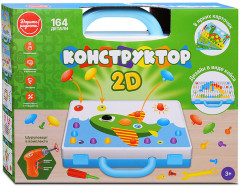 Конструктор «Дарите радость » - Фото 7