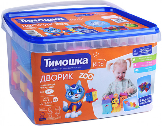 Конструктор «Дворик ZOO»