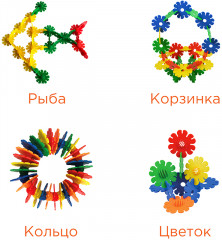 Конструктор «Дискболл» - Фото 4