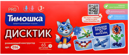 Конструктор «ДисКтик»