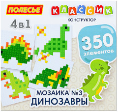 Конструктор «Мозаика №3 Динозавры» - Фото 1