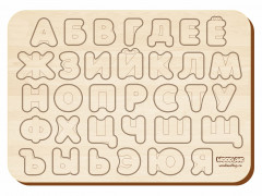 Рамка - вкладыш «Изучаем буквы и алфавит 1» - Фото 1