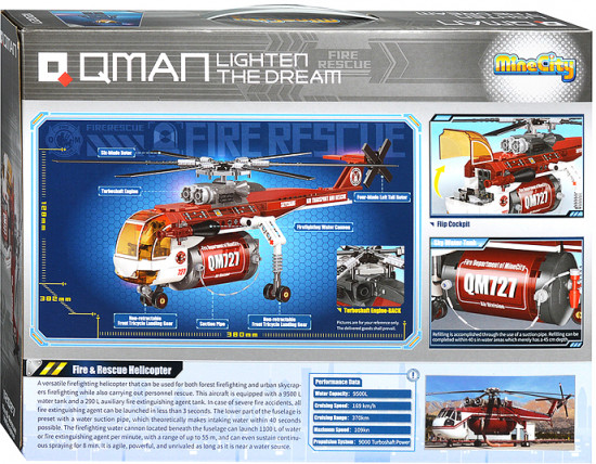 Конструктор «Пожарно-спасательный вертолёт»