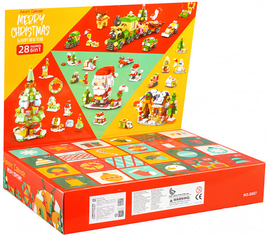 Конструктор «С Рождеством»