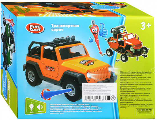 Конструктор «Сафари джип»