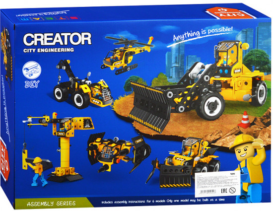 Конструктор «Строительная техника »