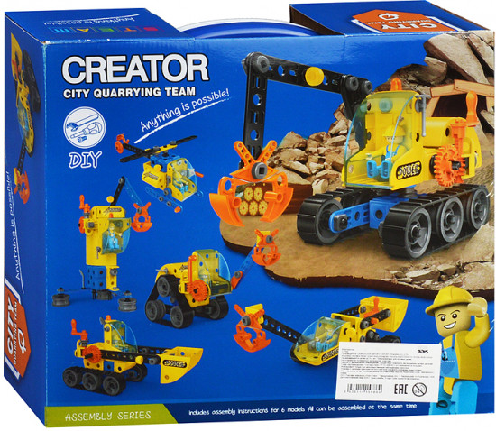 Конструктор «Строительный транспорт »