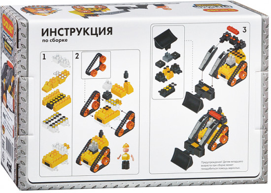 Конструктор «Стройка техника»