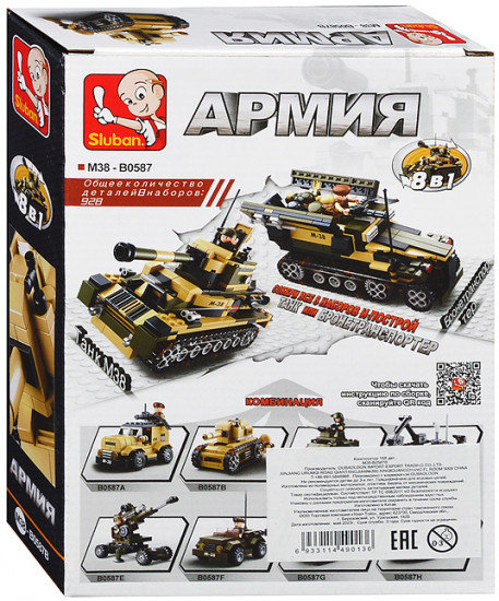 Конструктор «Танк»