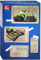 Конструктор «Трактор-культиватор» - Фото 1