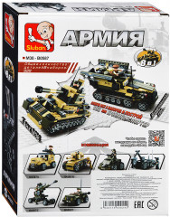 Конструктор «Транспорт для разминирования» - Фото 1