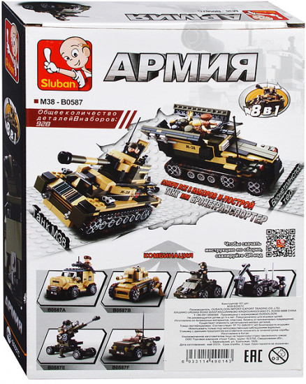 Конструктор «Штурмовой танк»