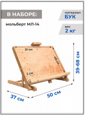 Набор стартовый для рисования акварелью - Фото 3
