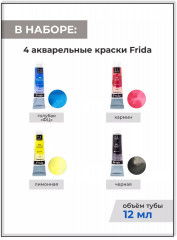 Набор стартовый для рисования акварелью - Фото 4