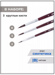 Набор стартовый для рисования акварелью - Фото 5