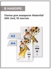 Набор стартовый для рисования акварелью - Фото 6