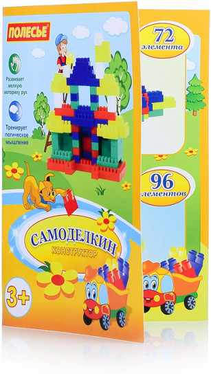 Конструктор