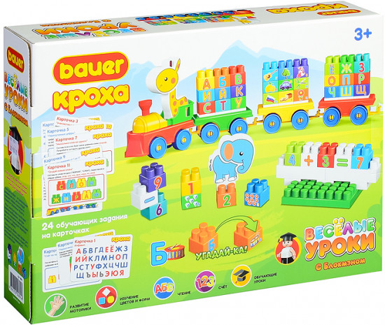 Конструктор «Учим цифры и буквы»